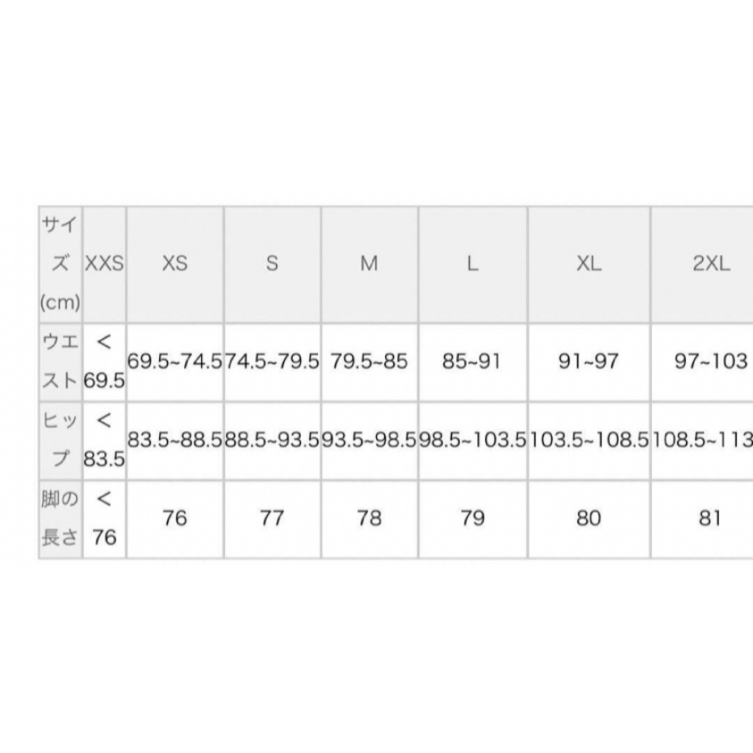 NIKE - XL NIKE ビッグスウッシュ セットアップ ウーブン NIKE - XL NIKE ビッグスウッシュ セットアップ ウーブン