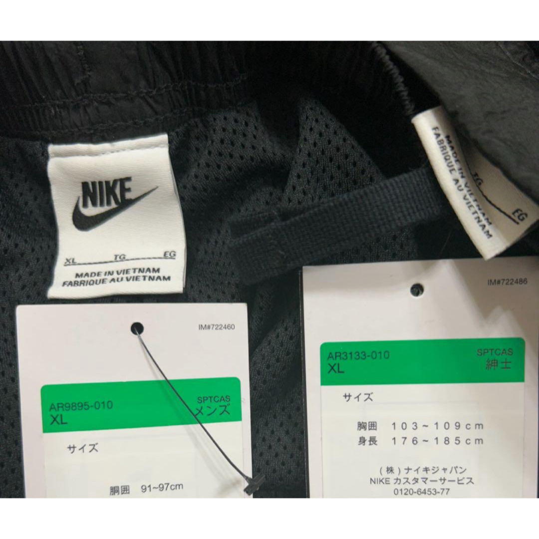 NIKE - XL NIKE ビッグスウッシュ セットアップ ウーブン NIKE - XL NIKE ビッグスウッシュ セットアップ ウーブン