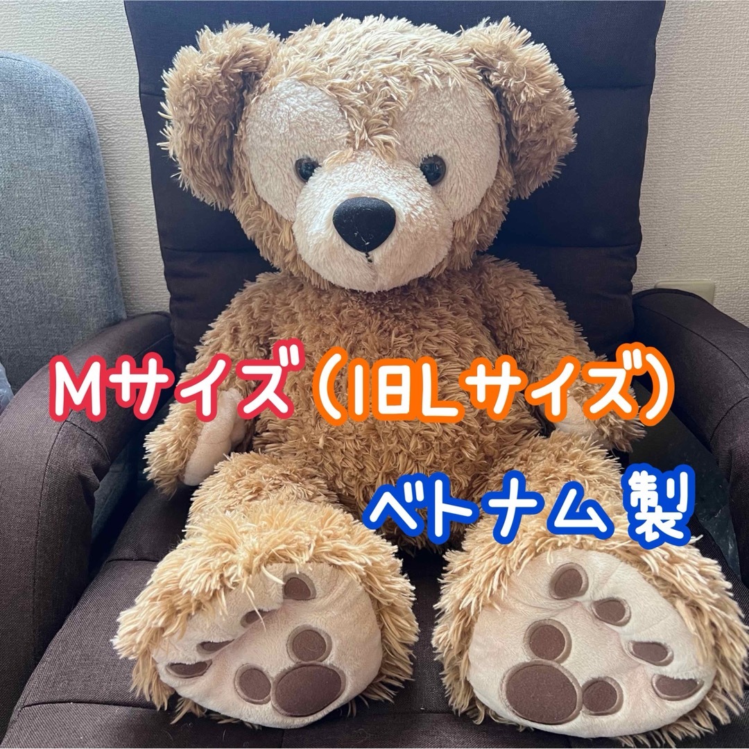 ダッフィー - 美品 ディズニーシー ダッフィー Mサイズ 旧L ダッフィー - 美品 ディズニーシー ダッフィー Mサイズ 旧L