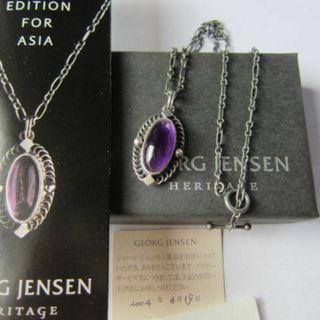 ジョージジェンセン(Georg Jensen)のMonica様専用【未使用】ジョージ・ジェンセン　2004アメジスト・ペンダント(ネックレス)