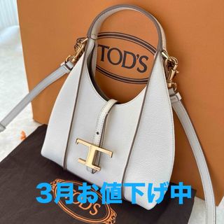 TOD'S(ショルダーバッグ ・ ホワイト/白色系)のフリマアイテム一覧 TOD'S(ショルダーバッグ ・ ホワイト/白色系)のフリマアイテム一覧