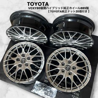 トヨタ - トヨタ 50 エスティマ ハイブリッド 新車外プレミアム-G純正ホイール 4本の通販 by Mariakib's shop|トヨタならラクマ トヨタ - トヨタ 50 エスティマ ハイブリッド 新車外プレミアム-G純正ホイール 4本の通販 by Mariakib's shop|トヨタならラクマ