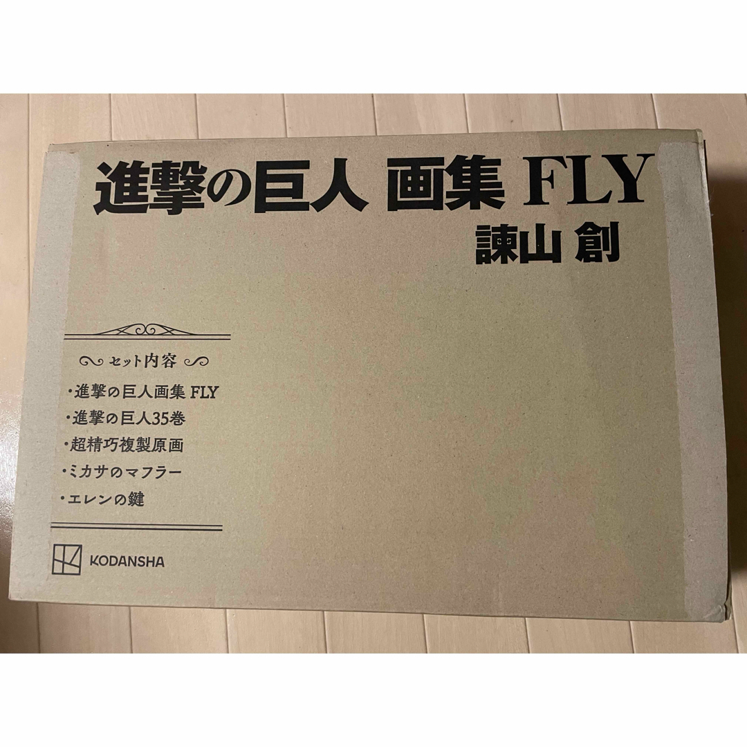 進撃の巨人 画集 あいかわら FLY 進撃の巨人 画集 あいかわら FLY