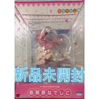 Wing - 未使用 WING 監獄学園 プリズンスクール 緑川花 Wing - 未使用 WING 監獄学園 プリズンスクール 緑川花