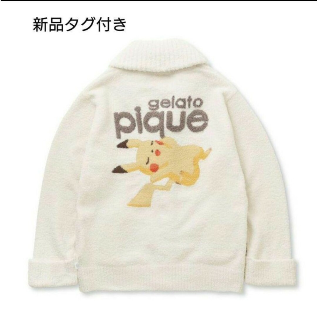 ジェラートピケ gelatopique ポケモン ピカチュウ カーディガン ジェラートピケ gelatopique ポケモン ピカチュウ カーディガン