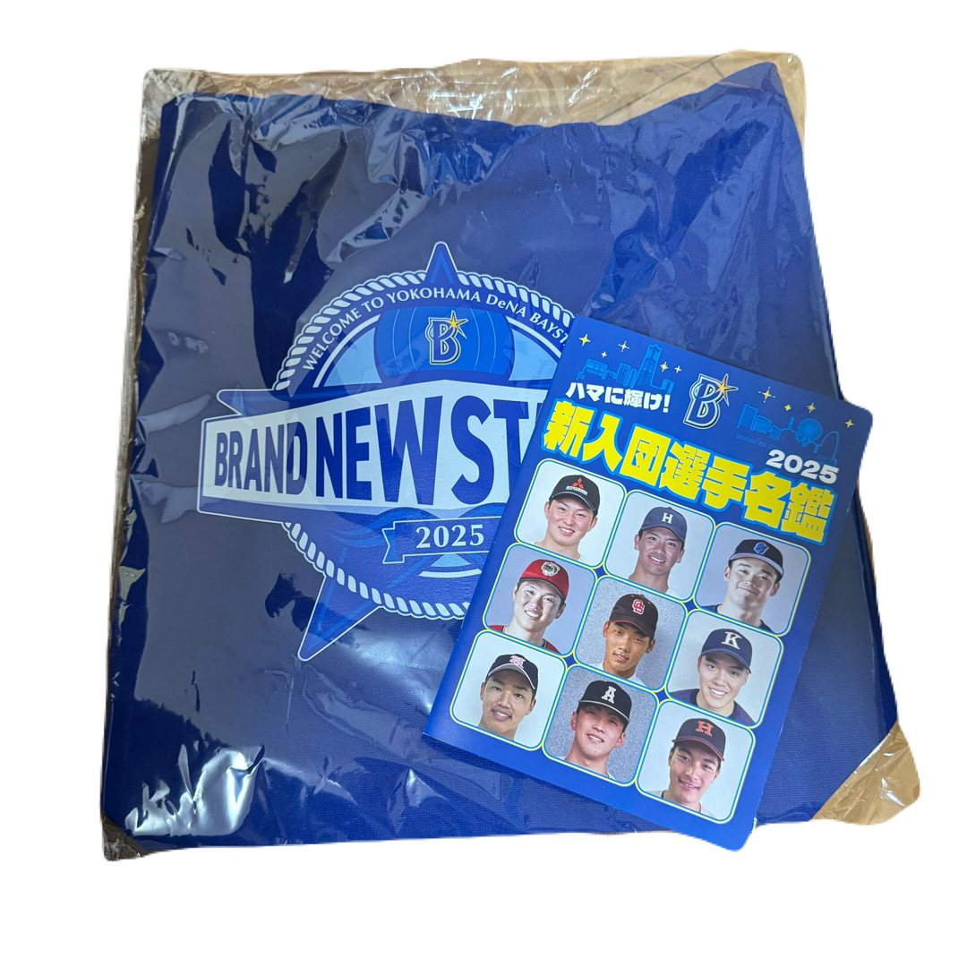 横浜DeNAベイスターズ - 【非売品新品】ベイスターズ新入団選手 横浜DeNAベイスターズ - 【非売品新品】ベイスターズ新入団選手
