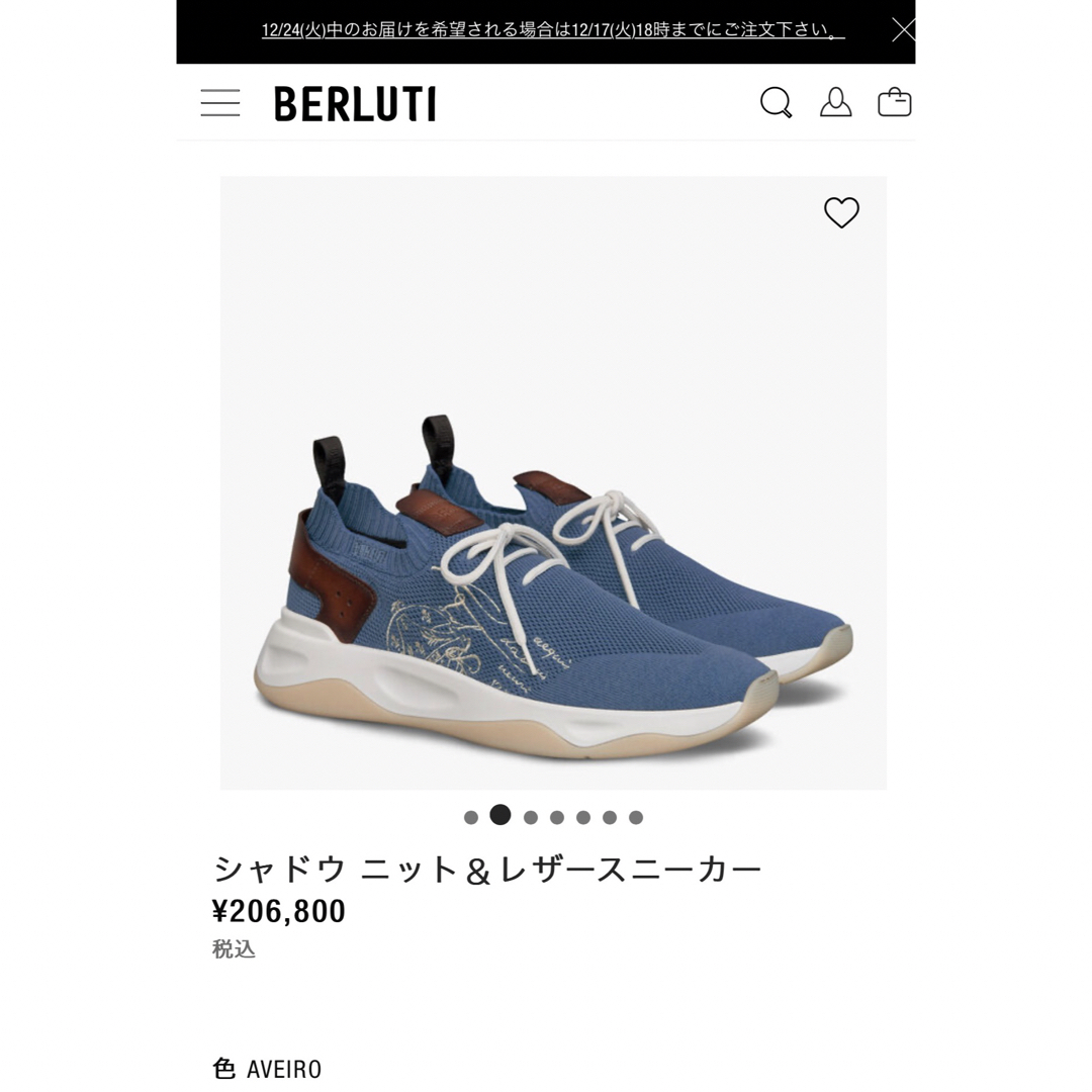 定価20,6万 ベルルッティ シャドウ スクリット ニット レザー 定価20,6万 ベルルッティ シャドウ スクリット ニット レザー