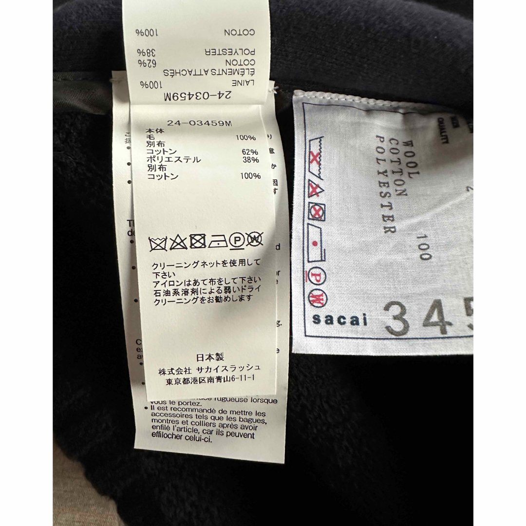 sacai - 24AW新品 sacai ジップ スウェット ドッキング ニット sacai - 24AW新品 sacai ジップ スウェット ドッキング ニット