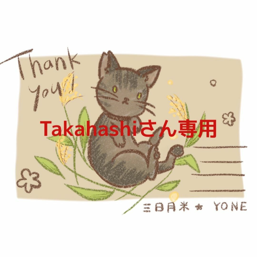 Takahashiさん専用　栃木県産有機肥料減農薬栽培コシヒカリ10kg