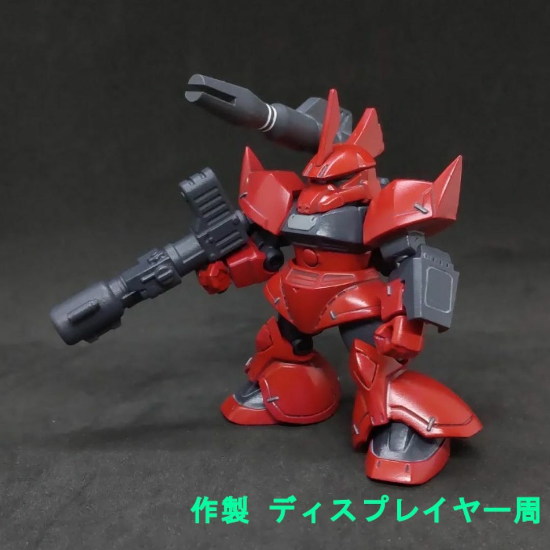 ゲルググ キャノン モビルスーツアンサンブル 28 リペイント改修 ゲルググ キャノン モビルスーツアンサンブル 28 リペイント改修