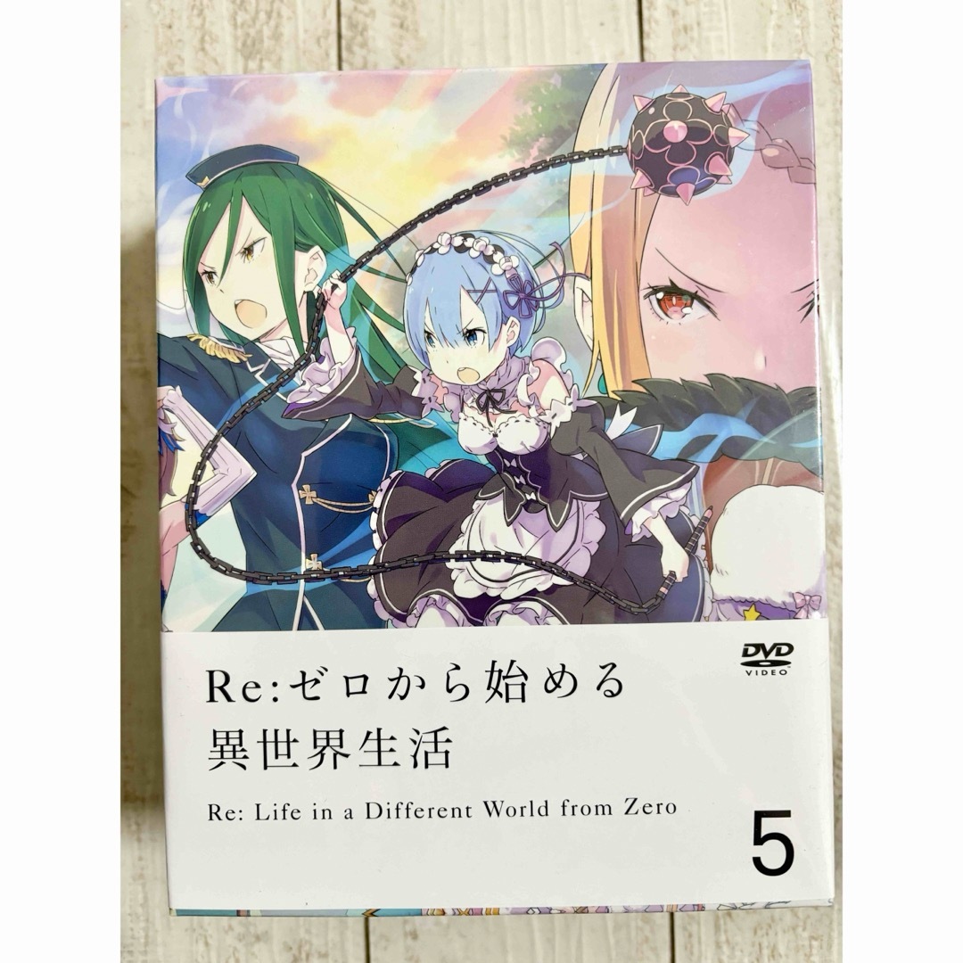 Re:ゼロから始める異世界生活 リゼロ1期 全巻DVD 1〜9巻 新品含 DVD/ブルーレイ Re:ゼロから始める異世界生活 リゼロ1期 全巻DVD 1〜9巻 新品含 DVD/ブルーレイ
