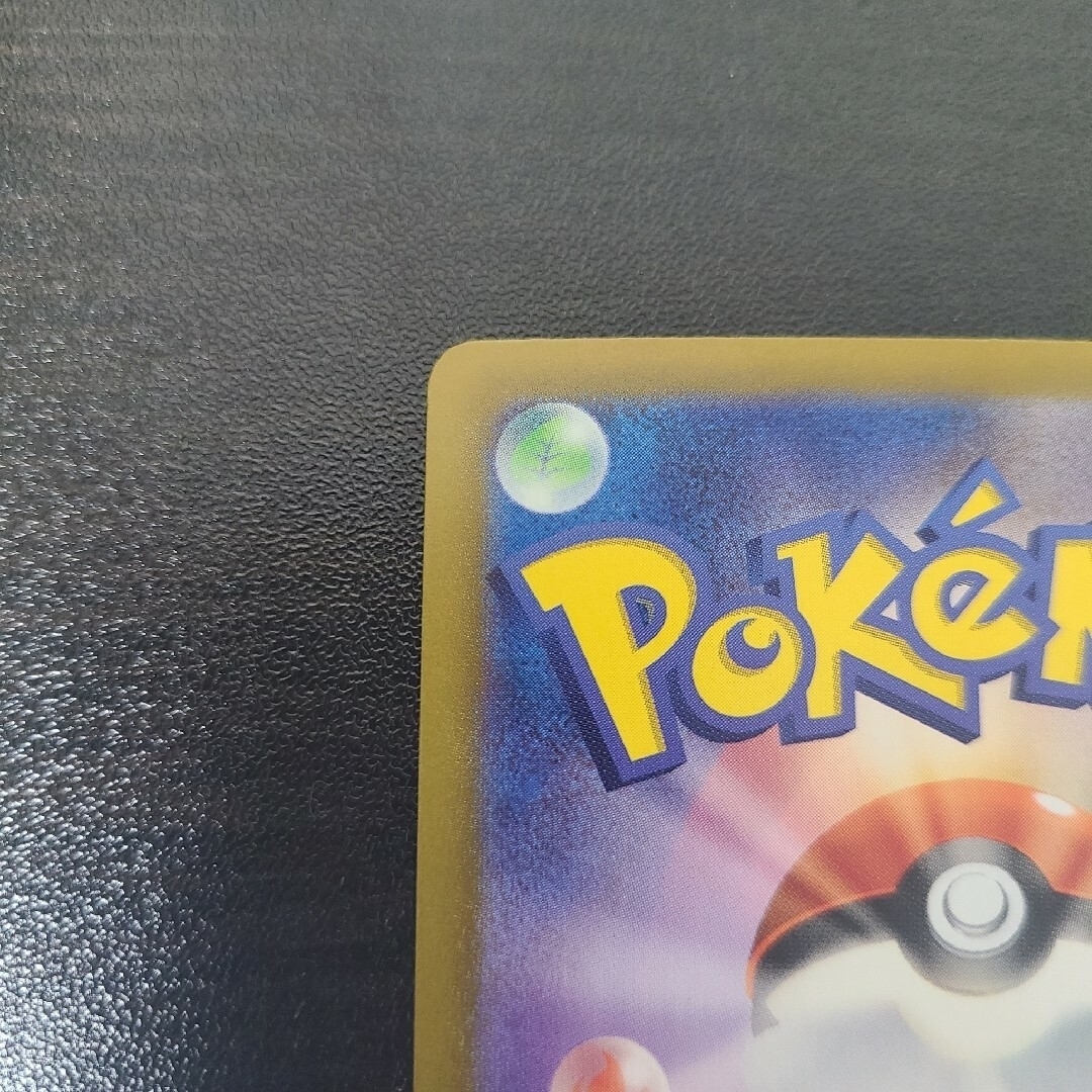 ポケモンカード テラスタルフェス ニンフィアex sar ポケモンカード テラスタルフェス ニンフィアex sar