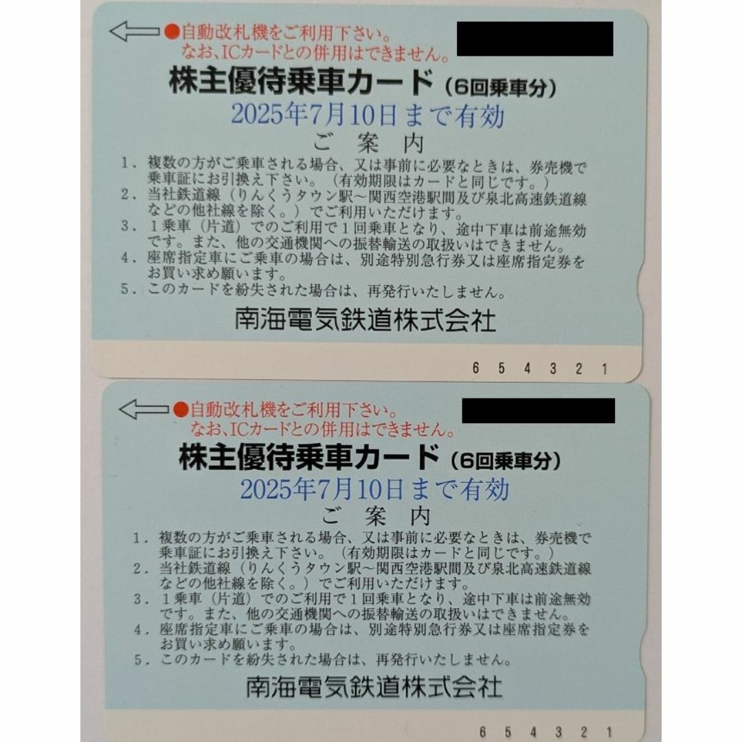 PSA10 黒見明香 SC ビルディバイド 乃木坂 シリアルナンバー 一桁 PSA10 黒見明香 SC ビルディバイド 乃木坂 シリアルナンバー 一桁
