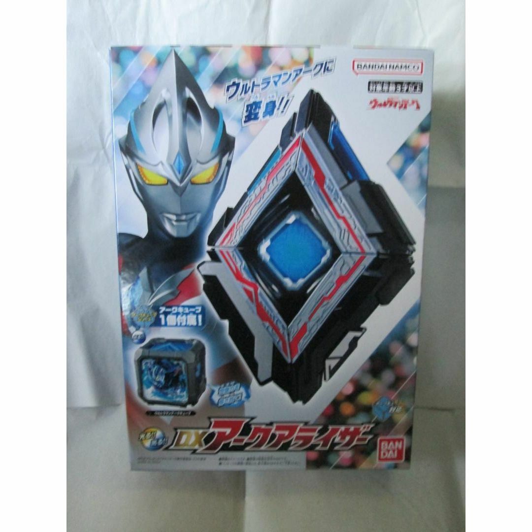 新品未開封 アークアライザー ブレーザーブレス セット