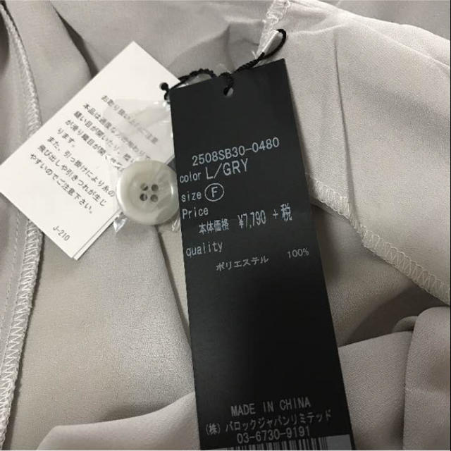 AZUL by moussy(アズールバイマウジー)の7790円 アズールバイマウジー スプリングコート レディースのジャケット/アウター(スプリングコート)の商品写真