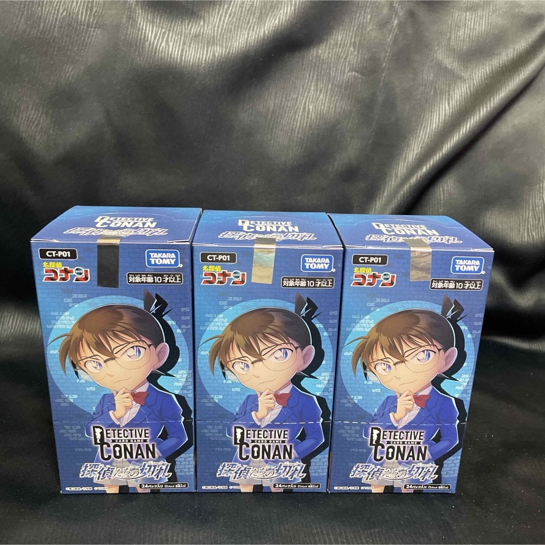 ☆未開封テープ付き☆探偵たちの切札 名探偵コナン カードゲーム ☆未開封テープ付き☆探偵たちの切札 名探偵コナン カードゲーム