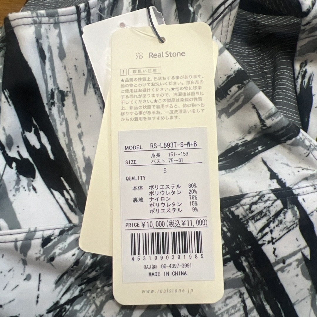 新品】リアルストーンReal StoneロングトップSピラティス 新品】リアルストーンReal StoneロングトップSピラティス