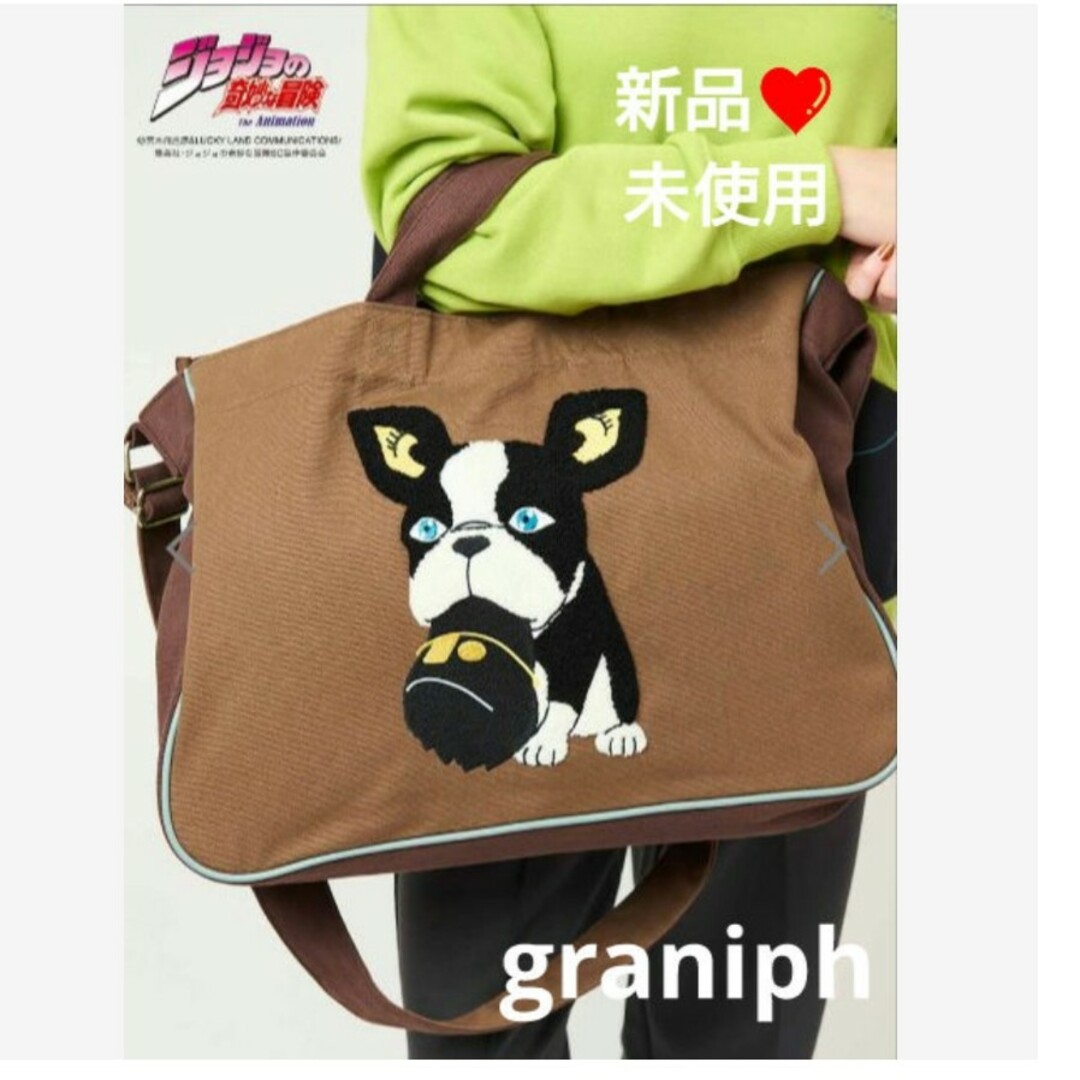 新品❤未使用 グラニフ 荒木飛呂彦 ジョジョの奇妙な冒険 イギー 新品❤未使用 グラニフ 荒木飛呂彦 ジョジョの奇妙な冒険 イギー