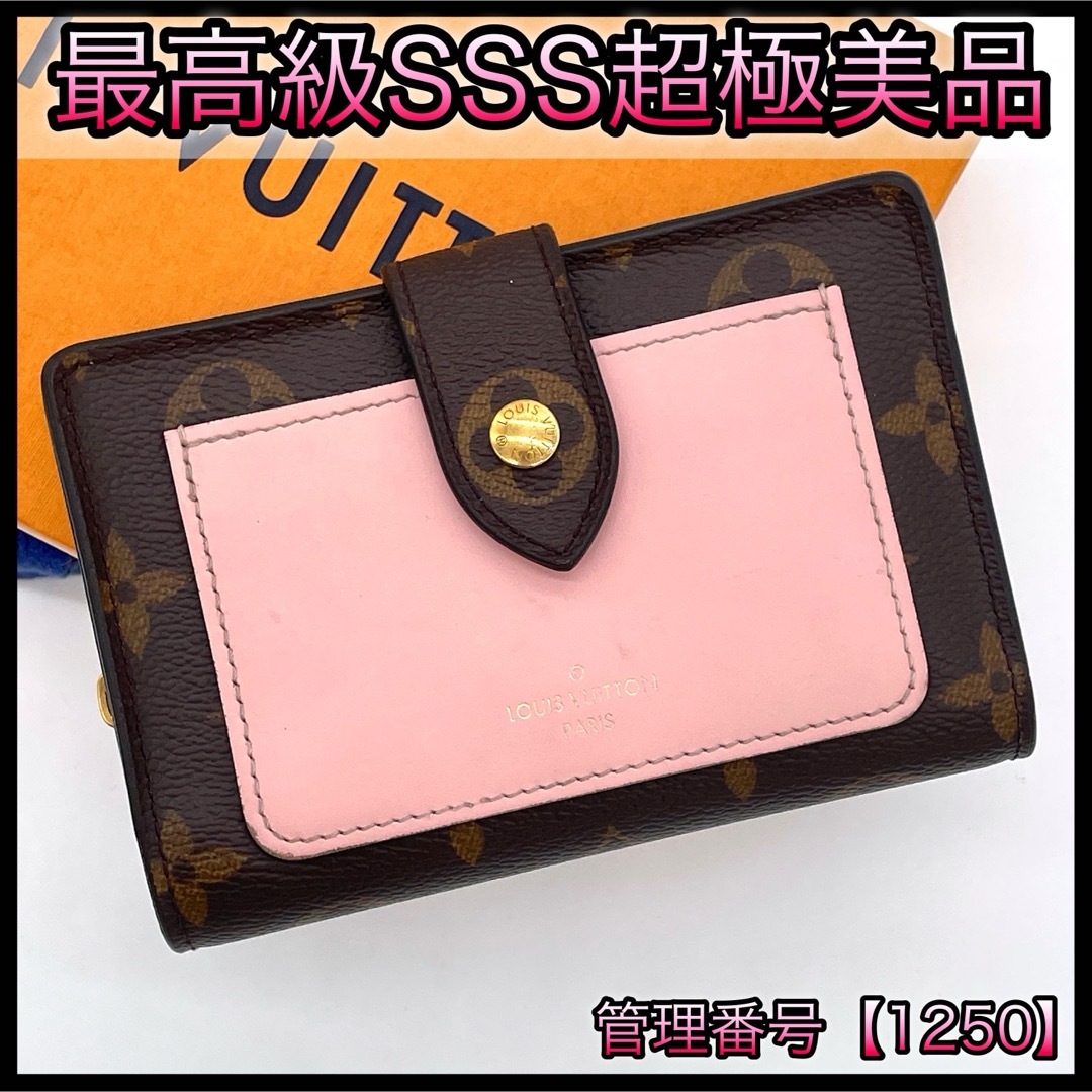 LOUIS VUITTON - ルイヴィトン 折財布 モノグラム LOUIS VUITTON - ルイヴィトン 折財布 モノグラム