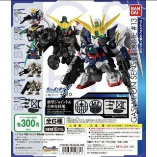 バンダイ(BANDAI)の✩POP 台紙のみ ガンダム ガシャポン戦士 フォルテ 13(アニメ/ゲーム)