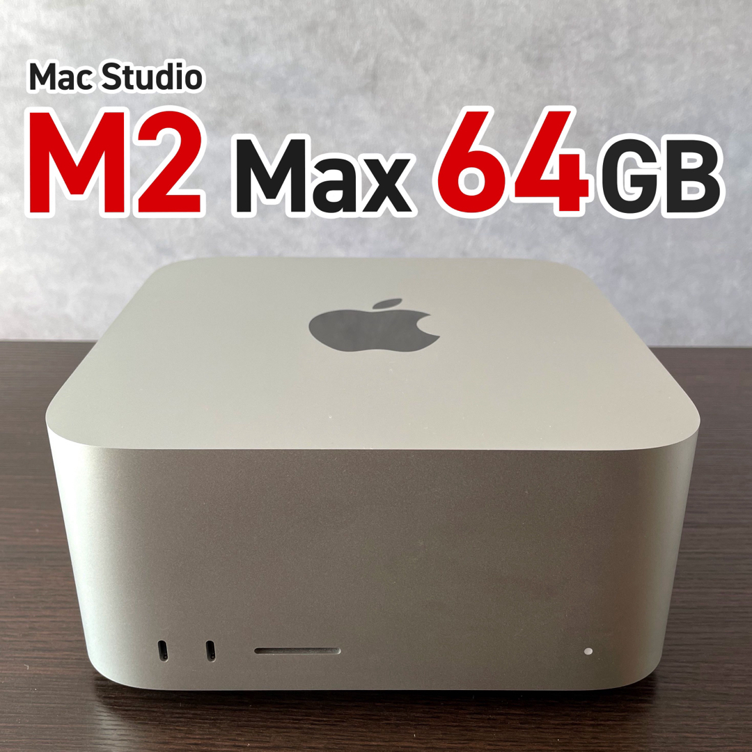 Mac (Apple) - 【美品】Mac Studio M2 Max 64GB 【購入後わずか1 Mac (Apple) - 【美品】Mac Studio M2 Max 64GB 【購入後わずか1