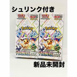 新品 未開封 シュリンク付き ポケモンカード テラスタルフェスex 新品 未開封 シュリンク付き ポケモンカード テラスタルフェスex