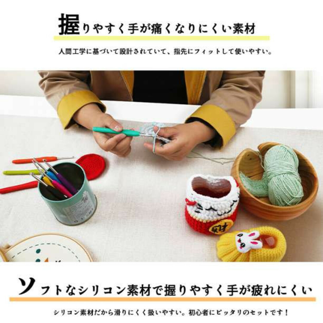 かぎ針セット ９本 手編み 初心者 編み物 ニット 手芸 ハンドメイド ハンドメイドの素材/材料(その他)の商品写真