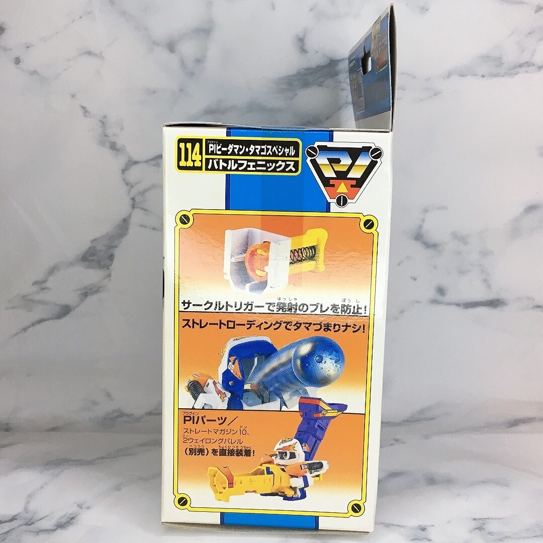 バトルフェニックス 未開封品 スーパービーダマン バトルフェニックス 未開封品 スーパービーダマン