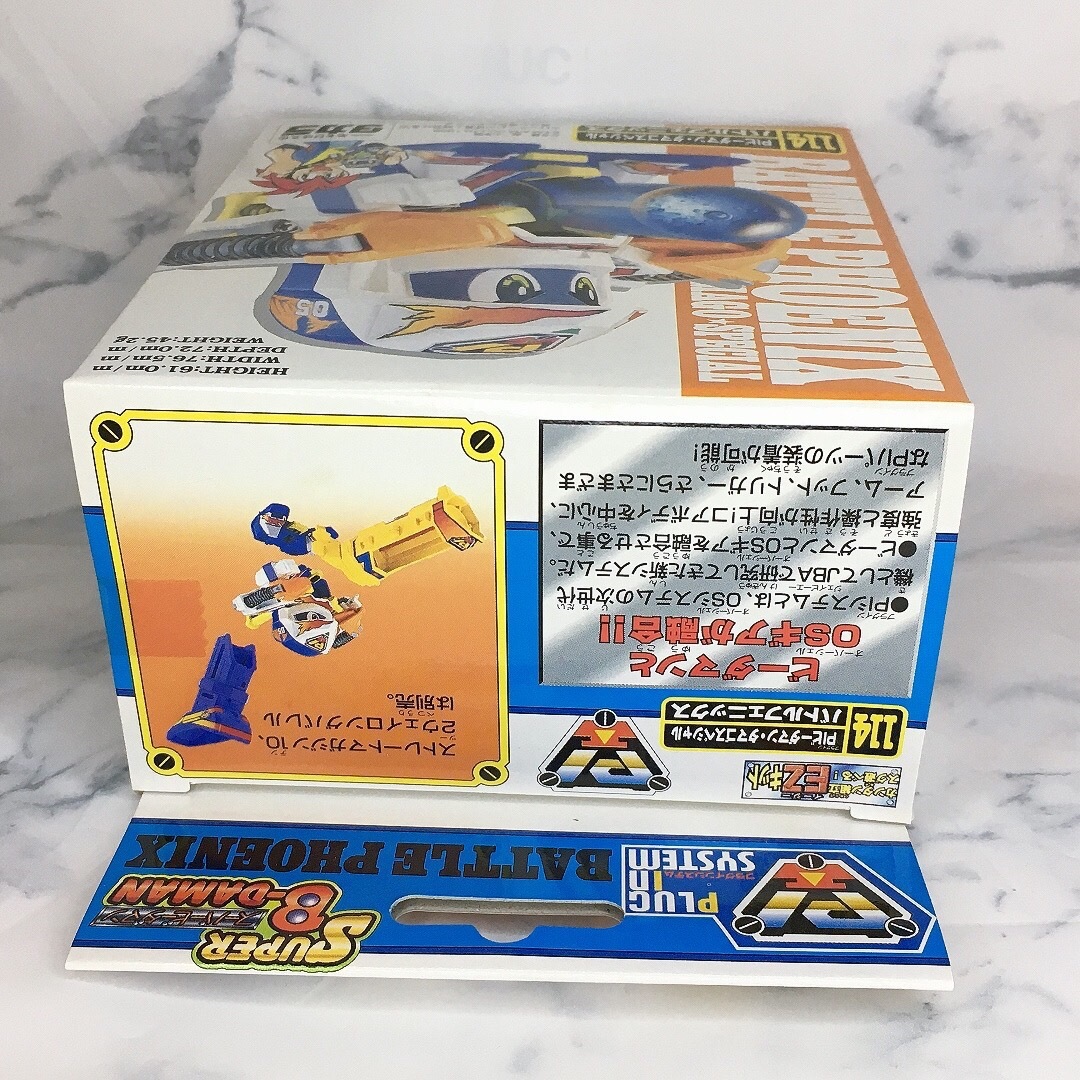 バトルフェニックス 未開封品 スーパービーダマン バトルフェニックス 未開封品 スーパービーダマン