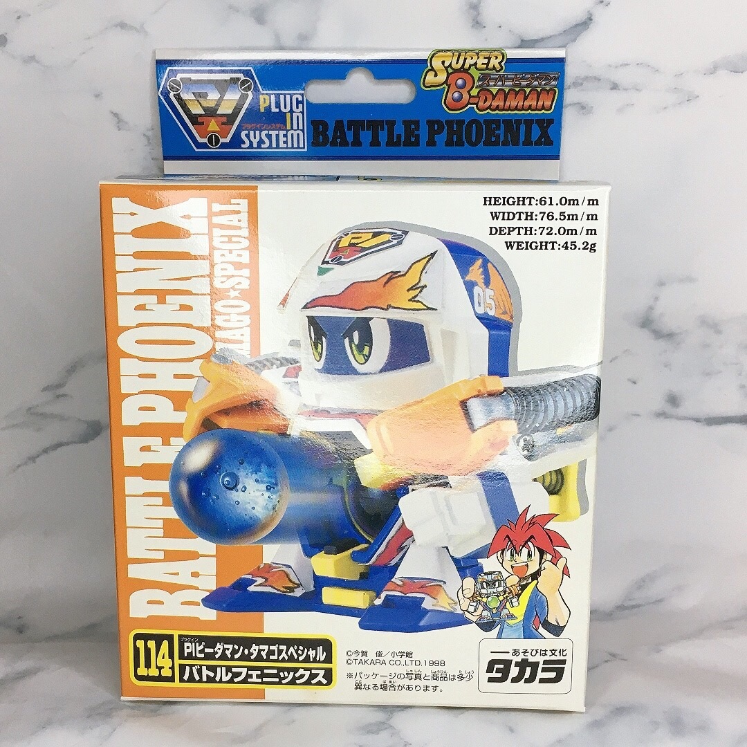 バトルフェニックス 未開封品 スーパービーダマン バトルフェニックス 未開封品 スーパービーダマン