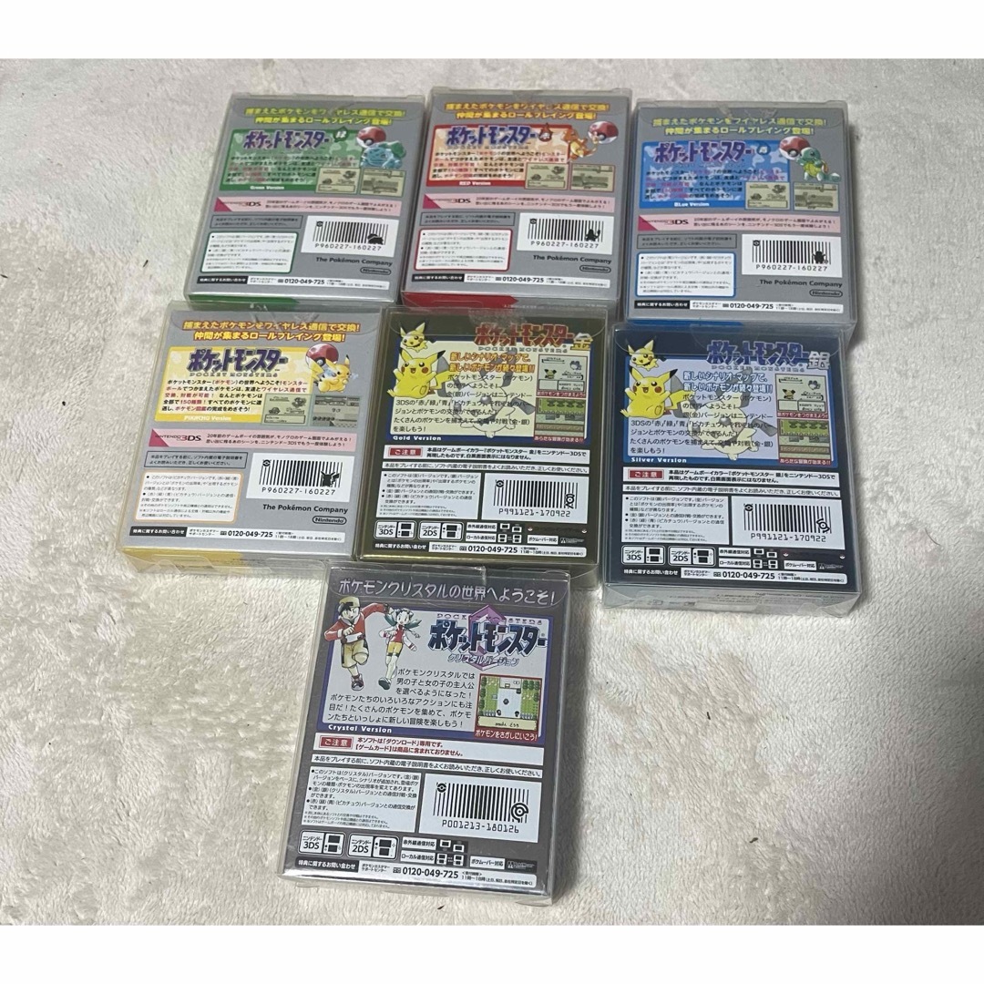 ポケモン バーチャルコンソール 特典 7種類 セット ゲームソフト ポケモン バーチャルコンソール 特典 7種類 セット ゲームソフト
