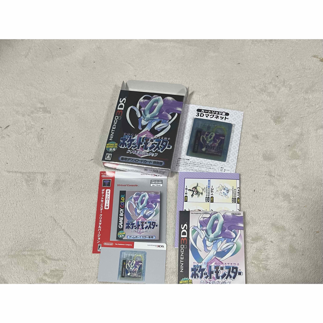 ポケモン バーチャルコンソール 特典 7種類 セット ゲームソフト ポケモン バーチャルコンソール 特典 7種類 セット ゲームソフト