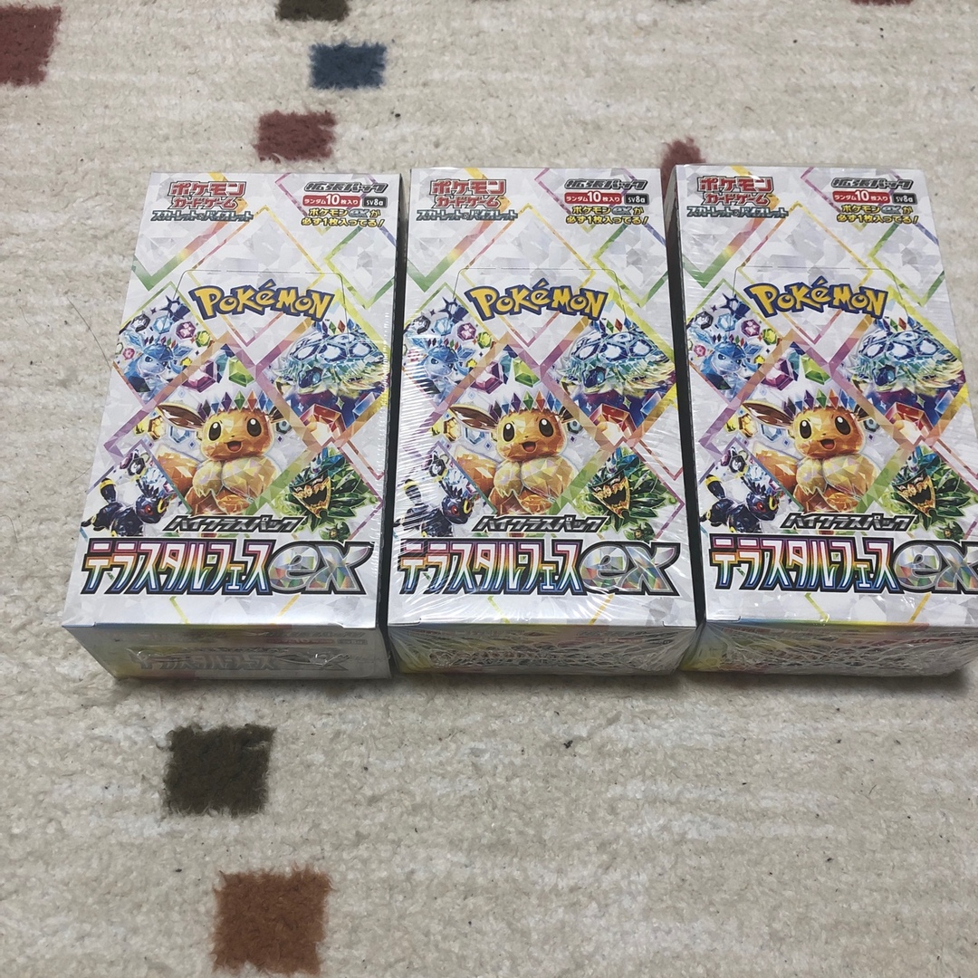 テラスタルフェスex 3箱セット テラスタルフェスex 3箱セット