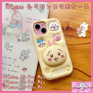 ちいかわ(iPhoneケース)のフリマアイテム一覧 ちいかわ(iPhoneケース)のフリマアイテム一覧