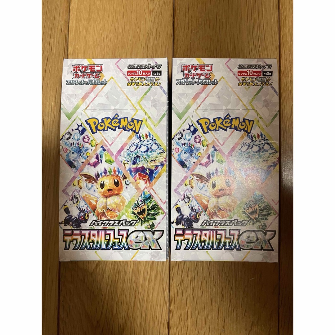 即納 ポケモンカード ハイクラスパック テラスタルフェスex 2BOX 即納 ポケモンカード ハイクラスパック テラスタルフェスex 2BOX