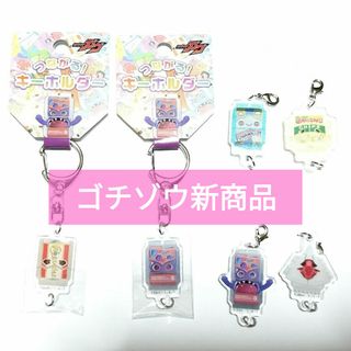 BANDAI - 仮面ライダーガヴ つながるゴチゾウキーチャーム BANDAI - 仮面ライダーガヴ つながるゴチゾウキーチャーム