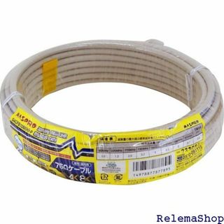マスプロ電工 家庭用75Ω4Cケーブル 灰色 10m S4 M H -P 817(その他)