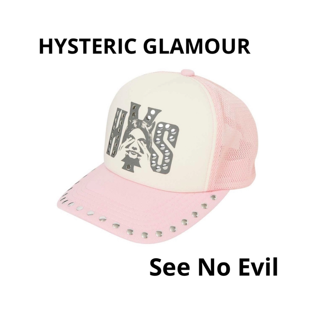 HYSTERIC GLAMOUR - See No Evil Studded Mesh Cap HYSTERIC GLAMOUR - See No Evil Studded Mesh Cap