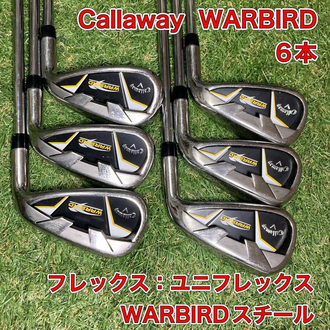 キャロウェイ ウォーバード アイアン6本 WARBIRD ゴルフ 初心者 キャロウェイ ウォーバード アイアン6本 WARBIRD ゴルフ 初心者