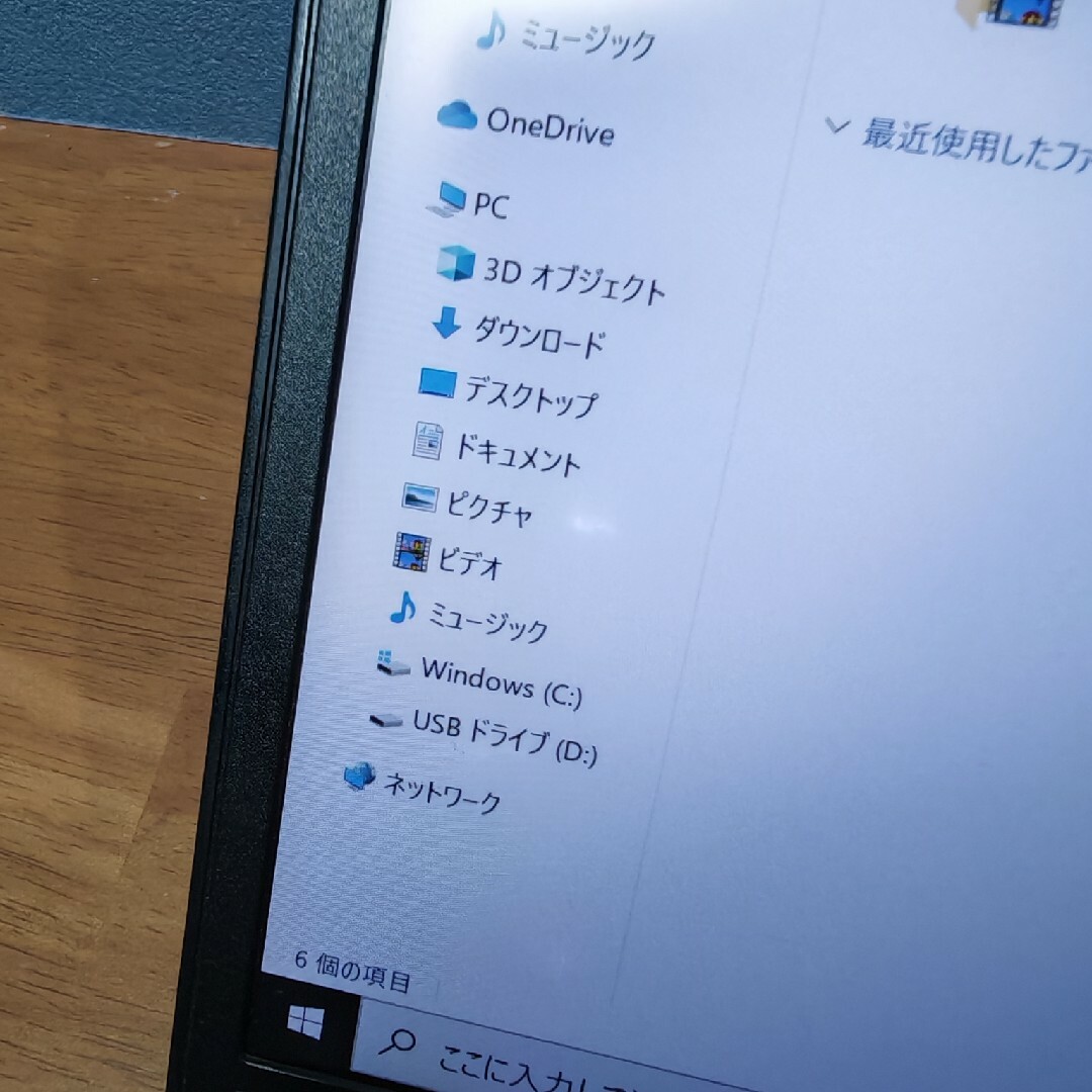 2021年 Thinkpad L13 Gen2 ④ i5 16GB 2021年 Thinkpad L13 Gen2 ④ i5 16GB