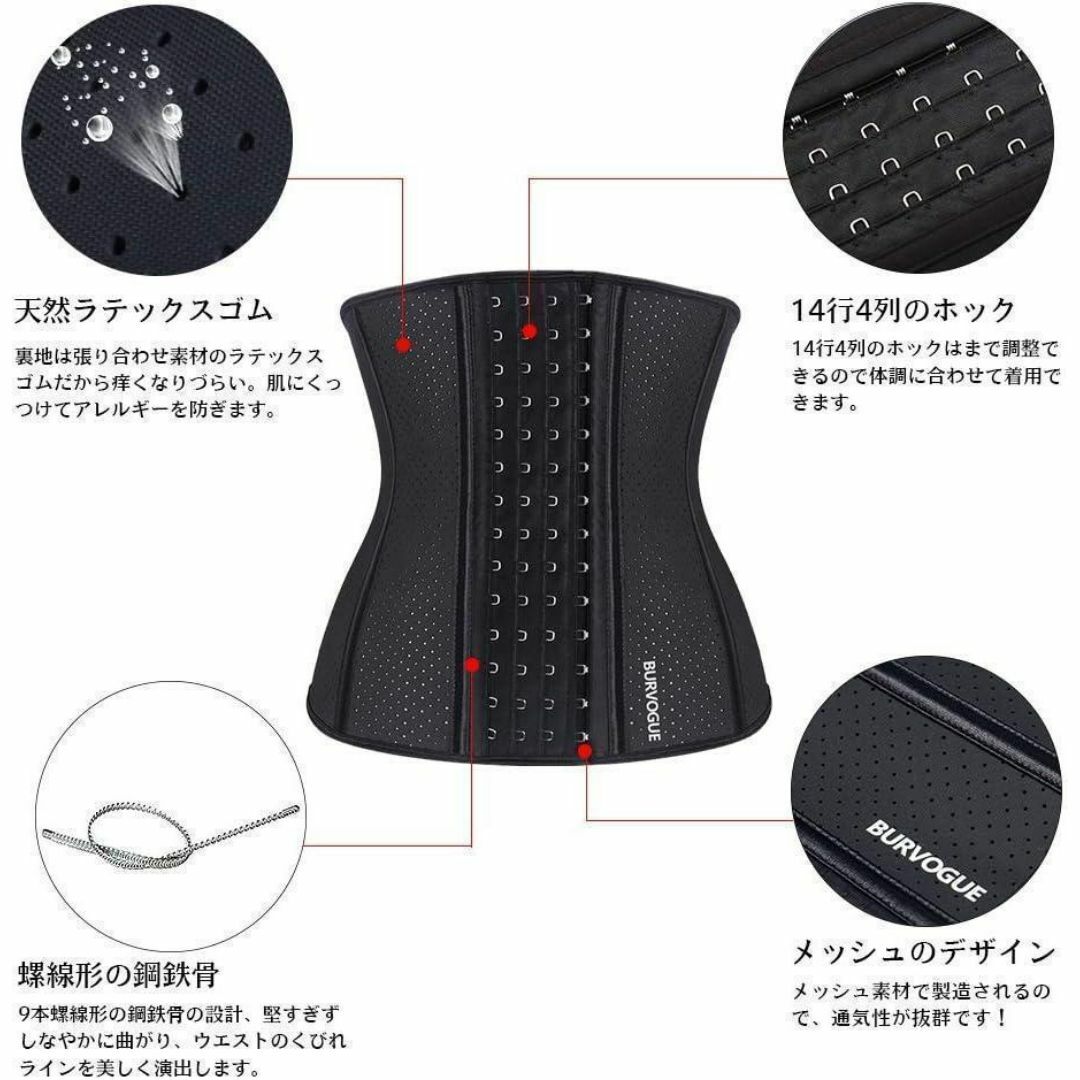 Burvogue ウエストニッパー コルセット シェイプアップ　くびれ　XL レディースのジャケット/アウター(ノーカラージャケット)の商品写真