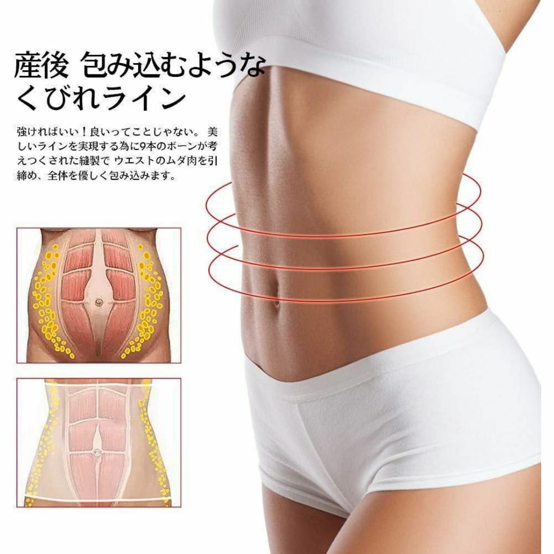 Burvogue ウエストニッパー コルセット シェイプアップ　くびれ　XL レディースのジャケット/アウター(ノーカラージャケット)の商品写真