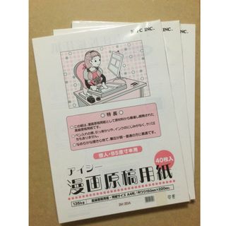新品 未使用】スクリーントーン セット【アニメイト】の通販 by 新品 未使用】スクリーントーン セット【アニメイト】の通販 by