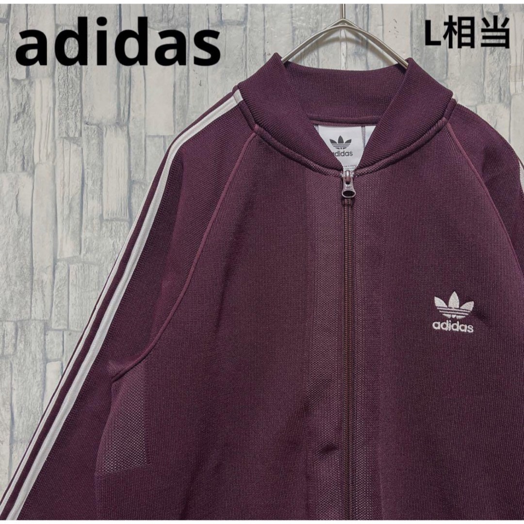 adidas - アディダス ジャージ トラックジャケット ATP型 M adidas - アディダス ジャージ トラックジャケット ATP型 M