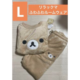 サンエックス(ルームウェア/パジャマ)のフリマアイテム一覧 サンエックス(ルームウェア/パジャマ)のフリマアイテム一覧
