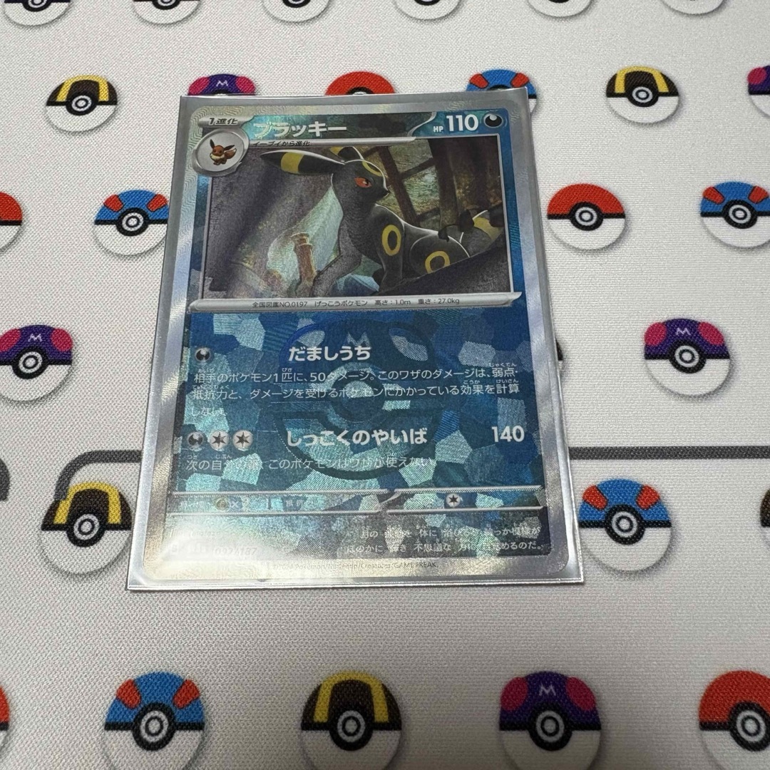 ポケモン - ブラッキー マスターボールミラーの通販 by shop ポケモン - ブラッキー マスターボールミラーの通販 by shop