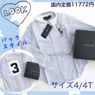 ラルフローレン(Ralph Lauren)のまつ様専用！新品 ラルフローレン ビッグポニー オックスフォードシャツ(ブラウス)