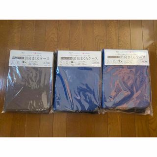 西川 - じぶんまくら ムートン 羊型抱き枕 ネイビーの通販 by 西川 - じぶんまくら ムートン 羊型抱き枕 ネイビーの通販 by