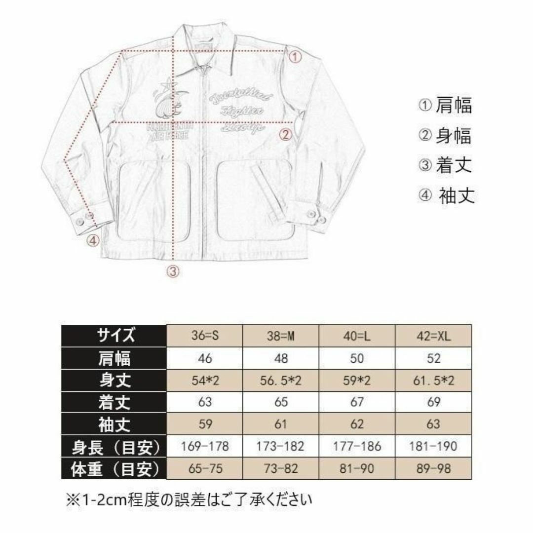 スーベニアジャケット べトジャン アメリカ ミリタリー L 空軍 スーベニアジャケット べトジャン アメリカ ミリタリー L 空軍