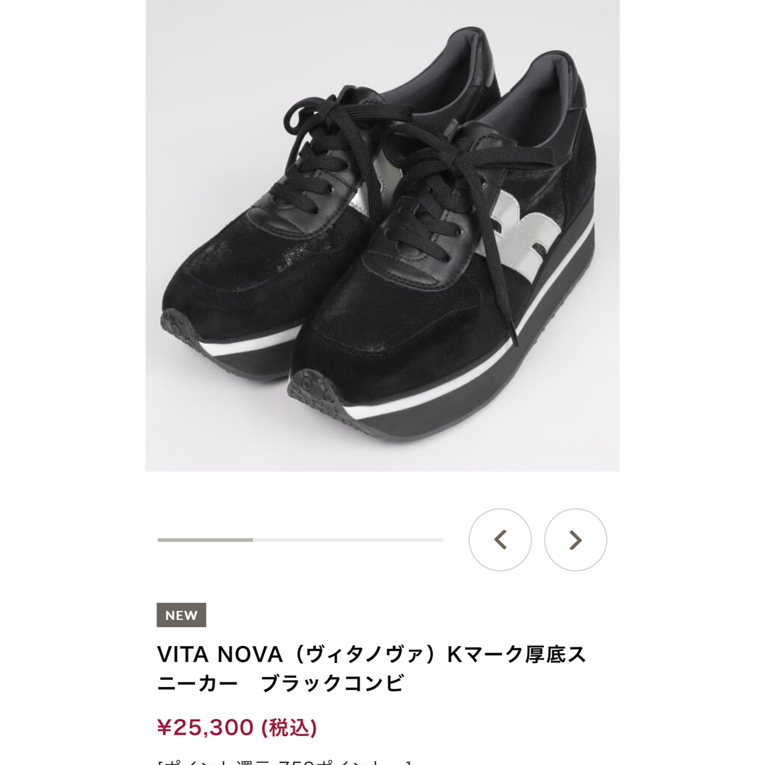 ヴィタノーヴァ スニーカー レディースの靴/シューズ(スニーカー)の商品写真